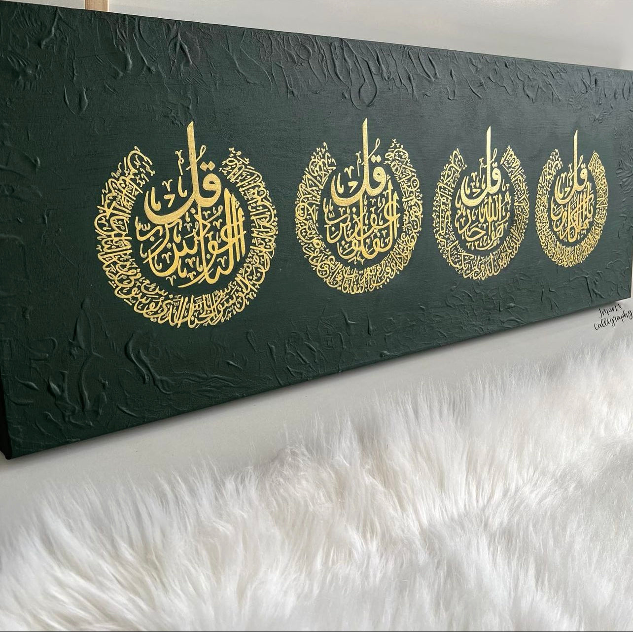 Four Quls - Long Rectangular Canvas