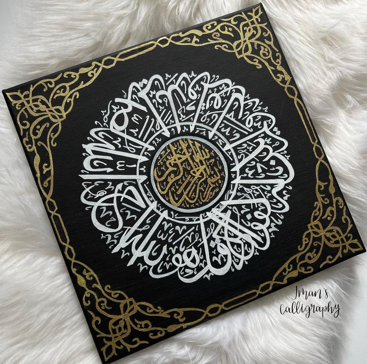 Kiswah Inspired - Square
