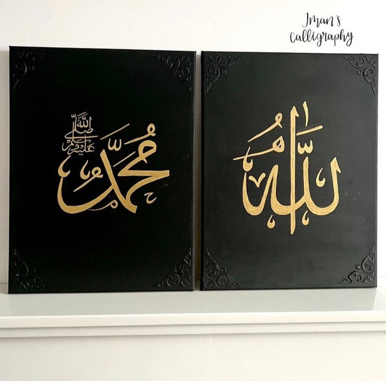 Allah, Muhammad - Set of 2