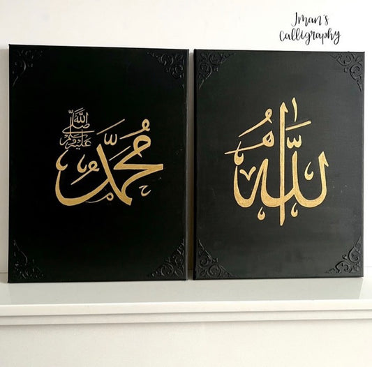 Allah, Muhammad - Set of 2