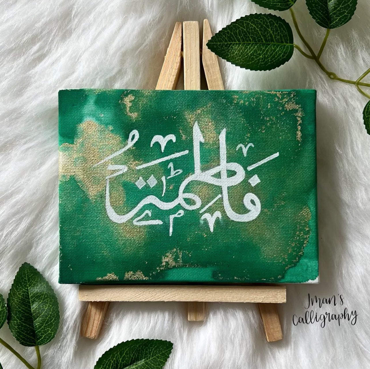 Personalised Name Canvas
