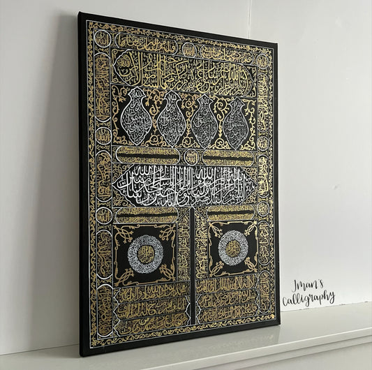 Kiswah Canvas