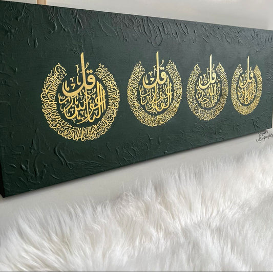 Four Quls - Long Rectangular Canvas