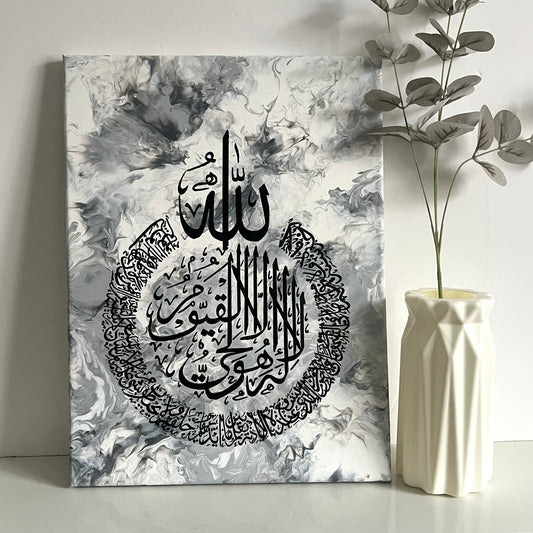 Marble Ayat Ul Kursi