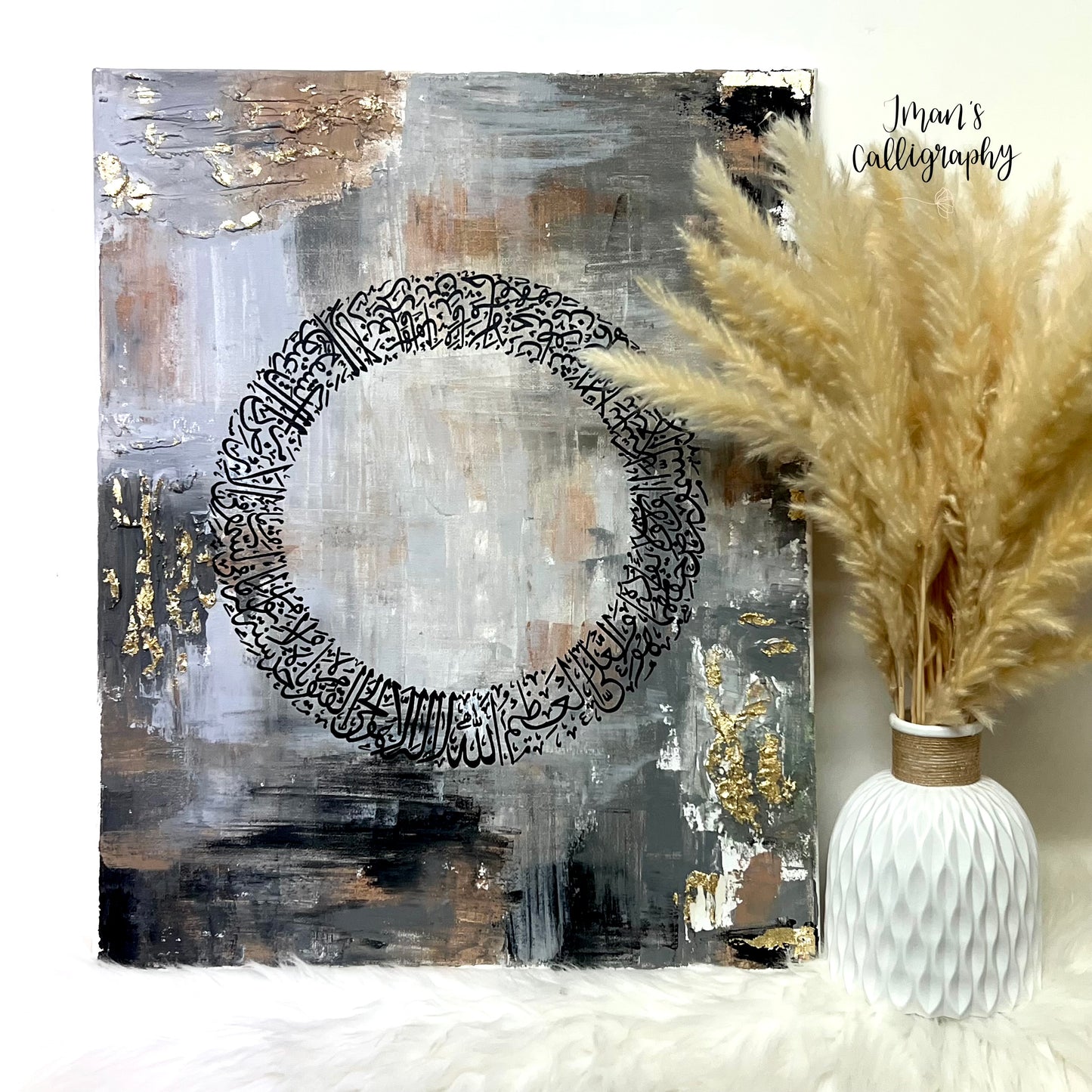 Ayat Ul Kursi, abstract