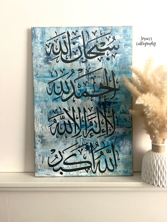 Dhikr canvas