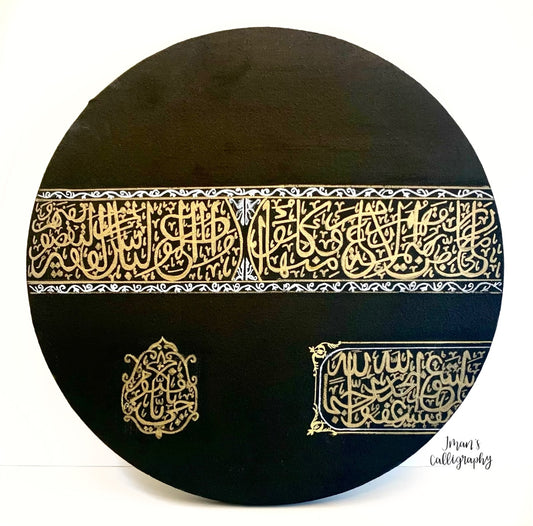 Kiswah-inspired canvas