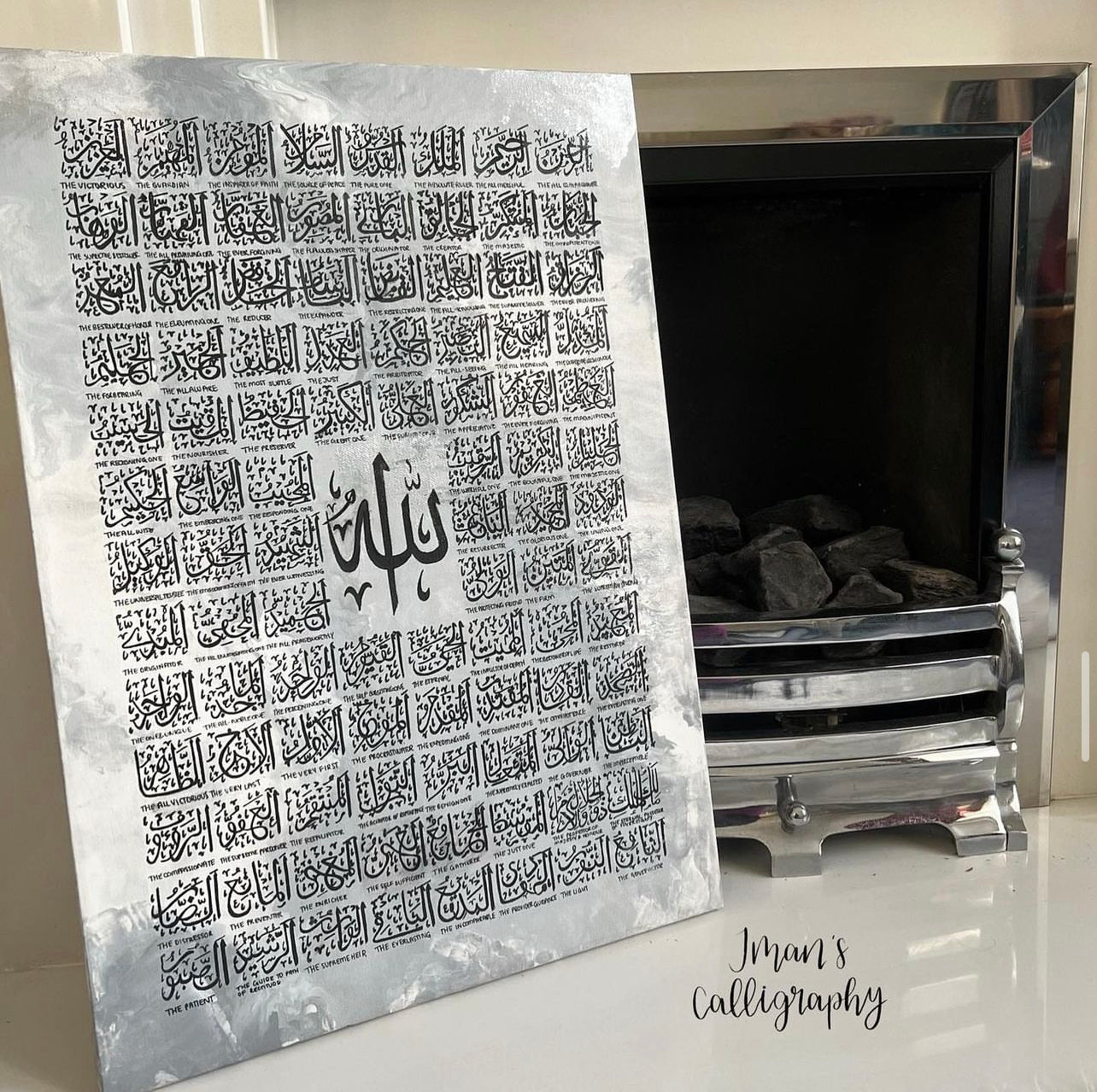 Asma Ul Husna Canvas