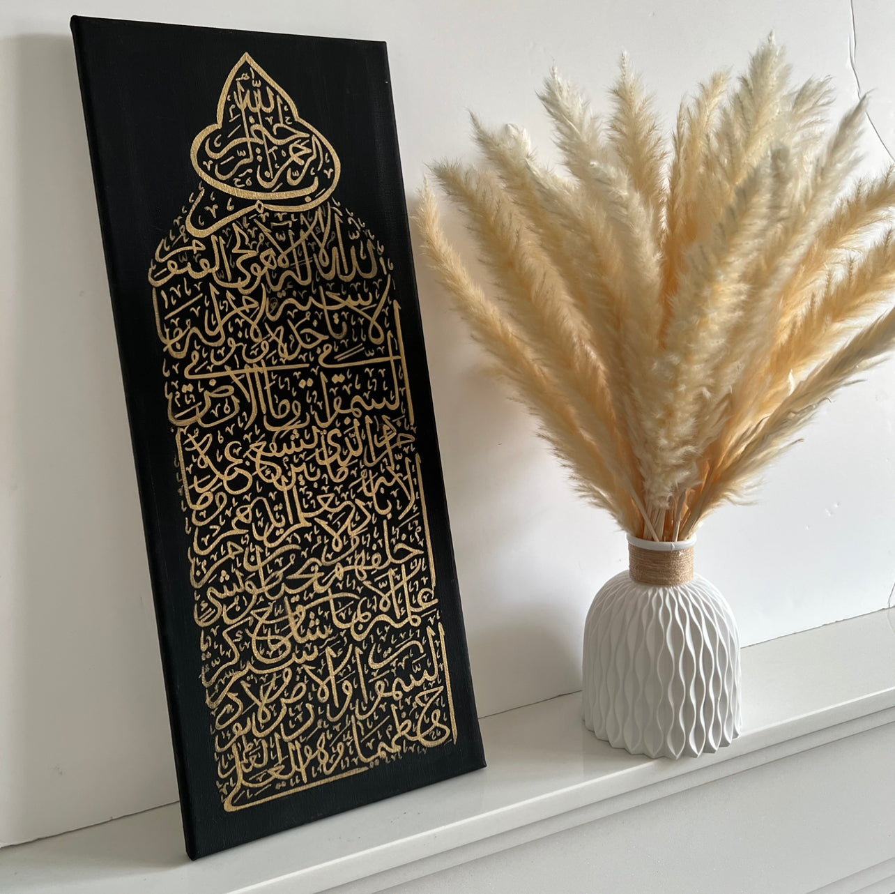 Mosque style Ayat Ul kursi canvas